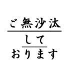 ビジネスディリースタンプ白黒丁寧編n-v（個別スタンプ：36）