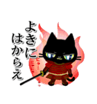 黒猫戦国武将・赤鎧（新）（個別スタンプ：7）