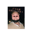 私のスタンプいかがでしょう笑（個別スタンプ：5）