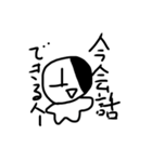 グループLINEで使いやすいスタンプ1（個別スタンプ：6）