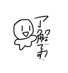 グループLINEで使いやすいスタンプ1（個別スタンプ：8）
