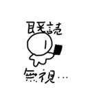 グループLINEで使いやすいスタンプ1（個別スタンプ：9）