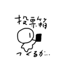 グループLINEで使いやすいスタンプ1（個別スタンプ：12）