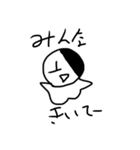グループLINEで使いやすいスタンプ1（個別スタンプ：23）