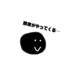 ぷよぷよ1 リスタート（個別スタンプ：12）