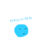 ぷよぷよ1 リスタート（個別スタンプ：13）