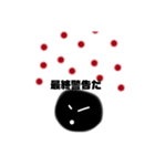 ぷよぷよ1 リスタート（個別スタンプ：15）