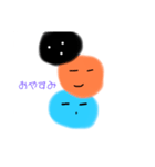 ぷよぷよ1 リスタート（個別スタンプ：16）
