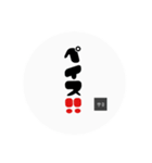 水辺チャンネル（個別スタンプ：3）