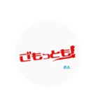水辺チャンネル（個別スタンプ：6）