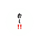 水辺チャンネル（個別スタンプ：8）