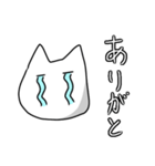 表情がほとんど変わらない白猫（個別スタンプ：7）