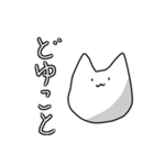 表情がほとんど変わらない白猫（個別スタンプ：24）