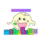 おばけのもちゅ☆挨拶物語（個別スタンプ：6）