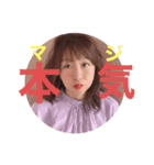 YOSHIMI オリジナルスタンプ（個別スタンプ：6）