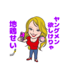 オプちゃ1（個別スタンプ：5）