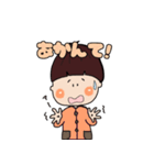 三太郎三つ子ちゃんスタンプ（個別スタンプ：34）