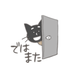 灰猫と白猫（個別スタンプ：29）