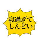 GWひまな人が使うスタンプ（個別スタンプ：15）