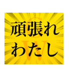 GWひまな人が使うスタンプ（個別スタンプ：29）