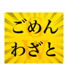 GWひまな人が使うスタンプ（個別スタンプ：32）