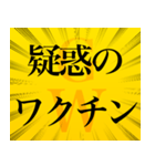 GWひまな人が使うスタンプ（個別スタンプ：33）