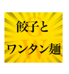 GWひまな人が使うスタンプ（個別スタンプ：35）