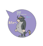 ネパールAnimals！！（個別スタンプ：5）