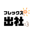 【第二弾】社畜の休みスタンプ（個別スタンプ：5）