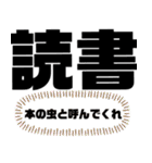 【第二弾】社畜の休みスタンプ（個別スタンプ：14）