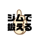 【第二弾】社畜の休みスタンプ（個別スタンプ：21）
