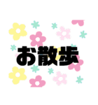 【第二弾】社畜の休みスタンプ（個別スタンプ：24）