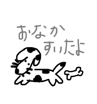 ハリーとゆかいな仲間たち（個別スタンプ：3）