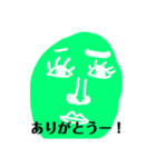 透明スケスケスタンプ！（個別スタンプ：4）