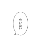 【挨拶】日常使い出来る吹き出しスタンプ（個別スタンプ：13）