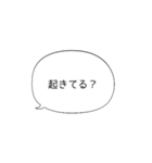 【挨拶】日常使い出来る吹き出しスタンプ（個別スタンプ：15）