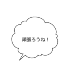 【挨拶】日常使い出来る吹き出しスタンプ（個別スタンプ：23）