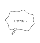 【挨拶】日常使い出来る吹き出しスタンプ（個別スタンプ：31）