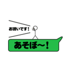 棒人間と熊（個別スタンプ：18）