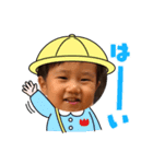やんちゃ過ぎるボク（個別スタンプ：1）