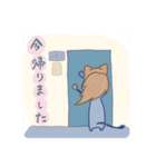 ちゅーすけ＆わんきち 日常で使うスタンプ（個別スタンプ：25）