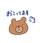 手書きくまくん（個別スタンプ：11）