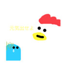 庭には二羽鶏が居る（個別スタンプ：1）