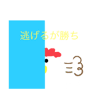 庭には二羽鶏が居る（個別スタンプ：6）