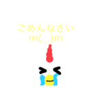 庭には二羽鶏が居る（個別スタンプ：7）