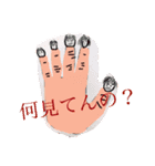 人人人人人スタンプ（個別スタンプ：3）