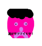 人人人人人スタンプ（個別スタンプ：4）