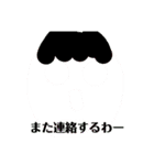 人人人人人スタンプ（個別スタンプ：13）