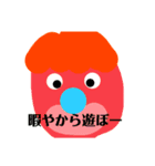 人人人人人スタンプ（個別スタンプ：14）