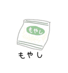 おかいもの リスト（個別スタンプ：13）